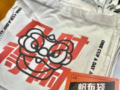 -古茗(番禺万达金街)