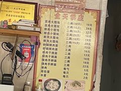 账单-吴淞老街砂锅馄饨(北兴路店)