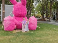 -季高兔窝窝亲子园(上海薰衣草公园店)