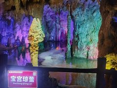 -宝晶宫旅游景区
