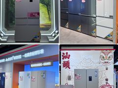 -星湖商业城