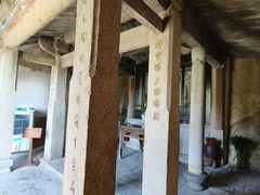 -草庵摩尼教遗址公园