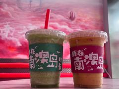 -南澳岛打卡果汁冰公司