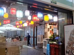 -院8里·少城记忆老川菜(宽窄巷子店)