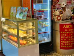 -芬芳甜品(同福路店)