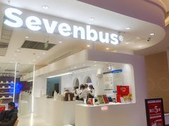 -Sevenbus一家奶茶店(昆明大悦城店)