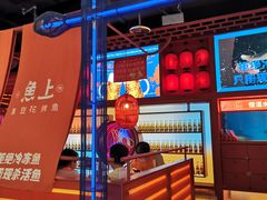 -鱼上·烤鱼(万象城店)