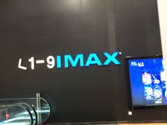 -百丽宫影城(IMAX万象城店)