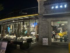 -小城故事·地道宁波味(月湖盛园店)