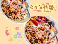 水果奇亚籽酸奶碗-Shantek象提南亚餐厅&西餐融合Bistro(淮海中路店)