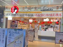 -白玉兰苏州观前街平江路酒店