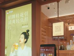 -茶话弄(中贸广场店)