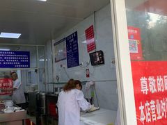 -汪家馄饨(集庆路店)