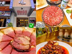 -黔人百味.贵州菜