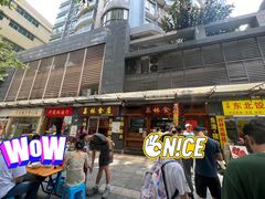 -荔林食店(西华路店)