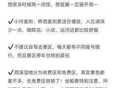 -西湖文化广场