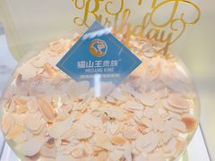 -MUSANG KING猫山王(龙湖杭州滨江天街店)