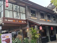-磁器口古镇