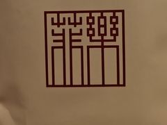 -菲乐餐厅(三十年经营·湖滨路店)