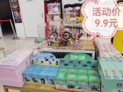 -卡通派潮品玩具折扣仓(青岛新城吾悦广场店)