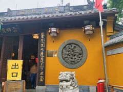 -灵顺寺