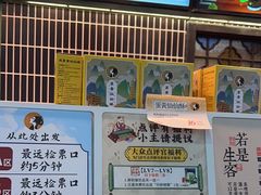 -茶理宜世(广州南站（站内）3楼B17检票口店)