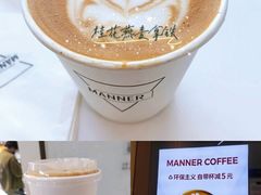 -Manner Coffee(壹方城店)