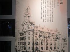 -天津市规划展览馆