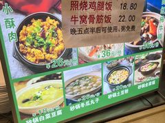 -聚德华天护国寺小吃(甜水园店)