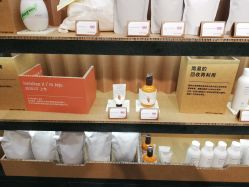 -悦诗风吟innisfree