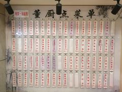-董厨煨汤馆(车站路店)