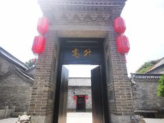 -周村古商城-状元府