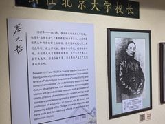 -上海蔡元培故居陈列馆