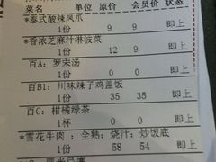 android_upload_pic-卡朋西餐(较场西路店)