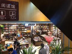 -南岸新华书店
