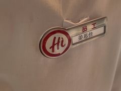 -海底捞火锅(王府井银泰in88店)