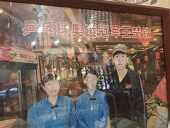 -玉桥餐厅(天坛店)