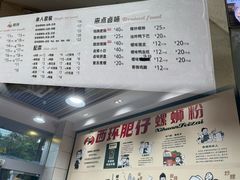 -西环肥仔螺蛳粉(南宁第一分店)