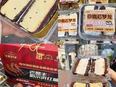 -老味烧烤(总店)