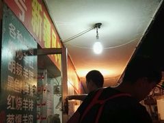 android_upload_pic-新疆风味冷水鱼庄(友谊峰路店)