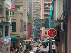 -香港蓮香樓(中環店)