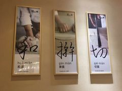 -陳八两面家(滨江天街店)