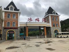 -大连冰峪旅游度假区