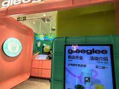 -gleeglee乐溢亦茶(合生汇店)