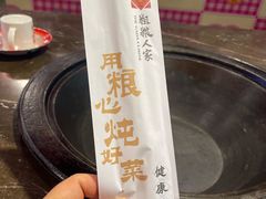 -粗粮人家·东北菜(洋桥店)