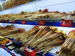 -钢管厂五区小郡肝串串香(南山店)