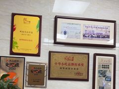 -珍珍小食店(西华路店)