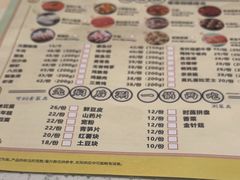 -黄记煌三汁焖锅(华发商都店)