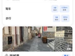 -东辰望海鱼码头·海鲜餐厅