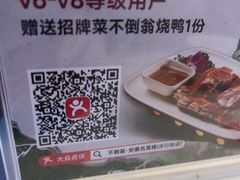 -不倒翁·安徽名菜楼(步行街店)